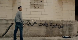 Calle 13 desde Palestina, en el video de “Multi_Viral”