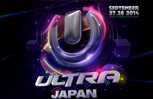 ¿Te quedaste en casa? Ve en vivo el festival Ultra Japón