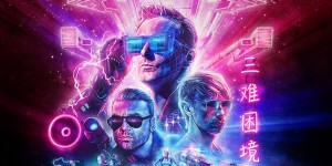¡Finalmente Muse anuncia ‘Simulation Theory’, su próximo disco, y comparte una nueva canción!