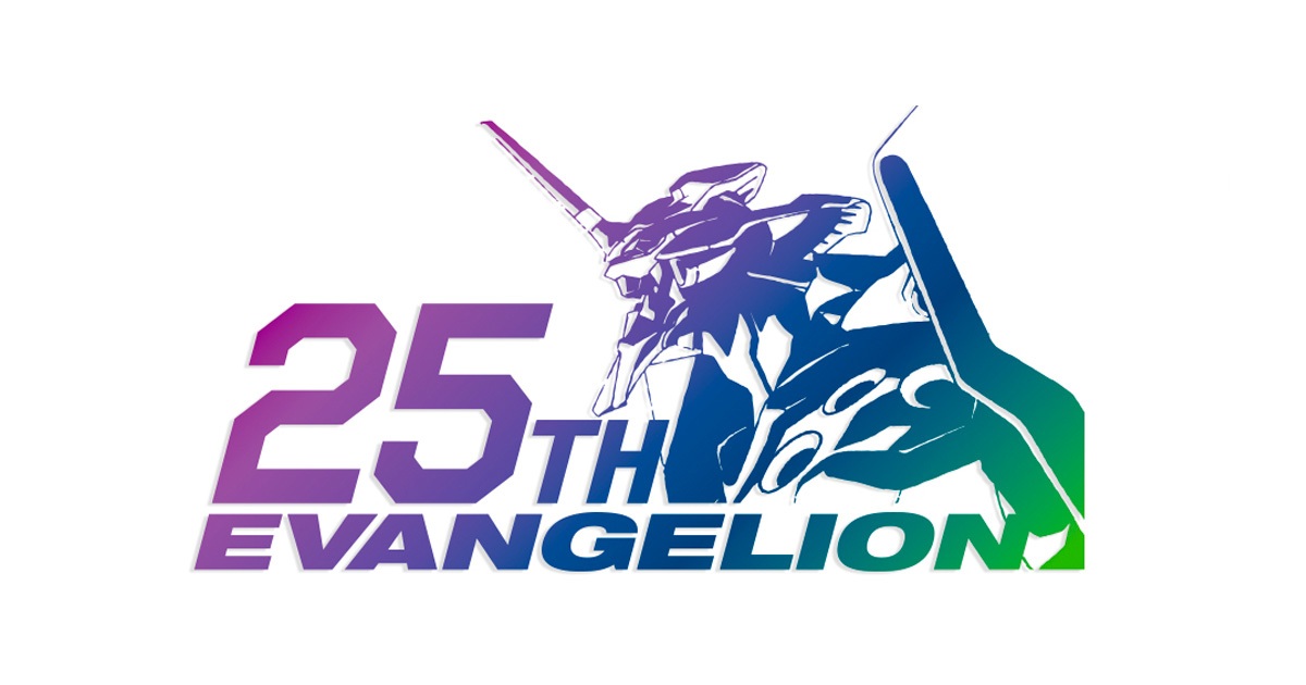 ¡Oficialmente inician los festejos por el 25 aniversario de ‘Neon Genesis Evangelion’!