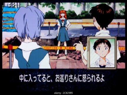 SEGA se encuentra realizando un videojuego de ‘Neon Genesis Evangelion’